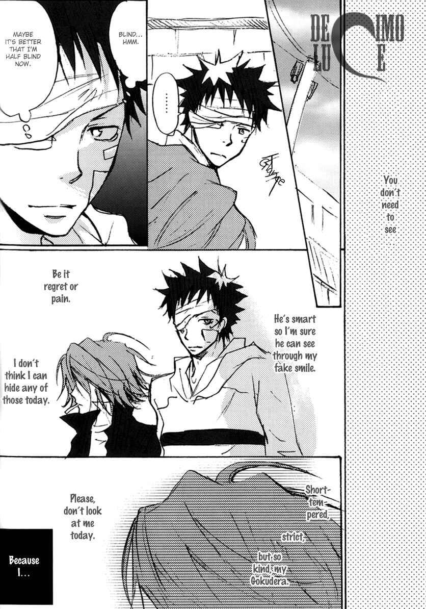 Page 12 Chapter Unknown_1dfc Katekyo Hitman Reborn! - Yamagoku Tengoku (Doujinshi)