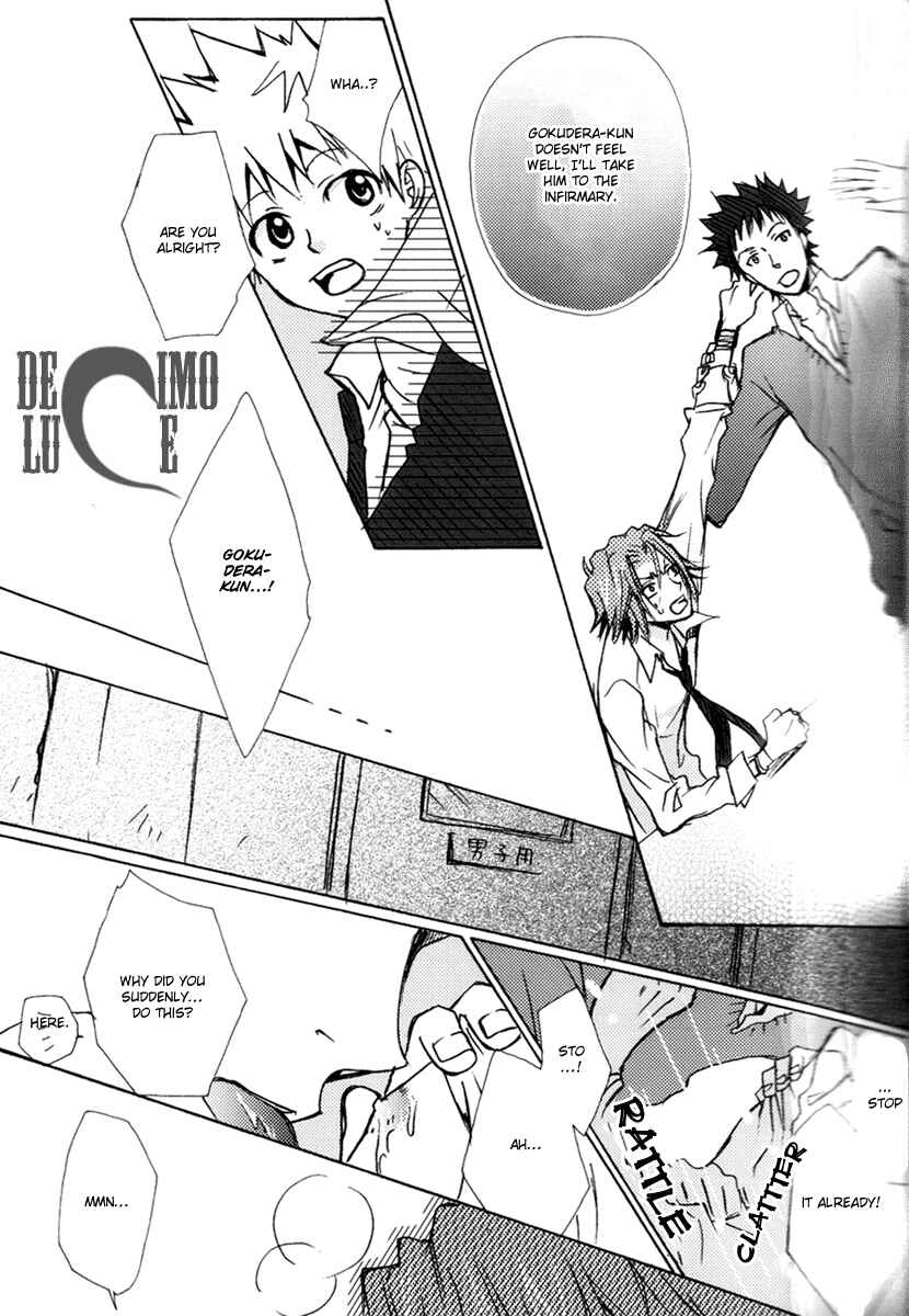 Page 25 Chapter Unknown_1dfc Katekyo Hitman Reborn! - Yamagoku Tengoku (Doujinshi)