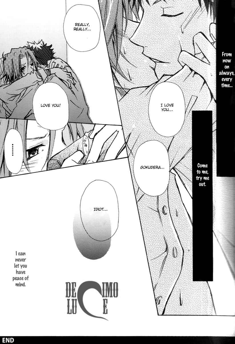 Page 29 Chapter Unknown_1dfc Katekyo Hitman Reborn! - Yamagoku Tengoku (Doujinshi)
