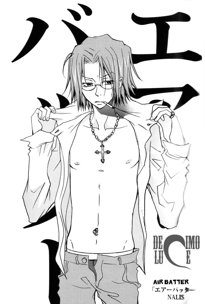 Page 33 Chapter Unknown_1dfc Katekyo Hitman Reborn! - Yamagoku Tengoku (Doujinshi)