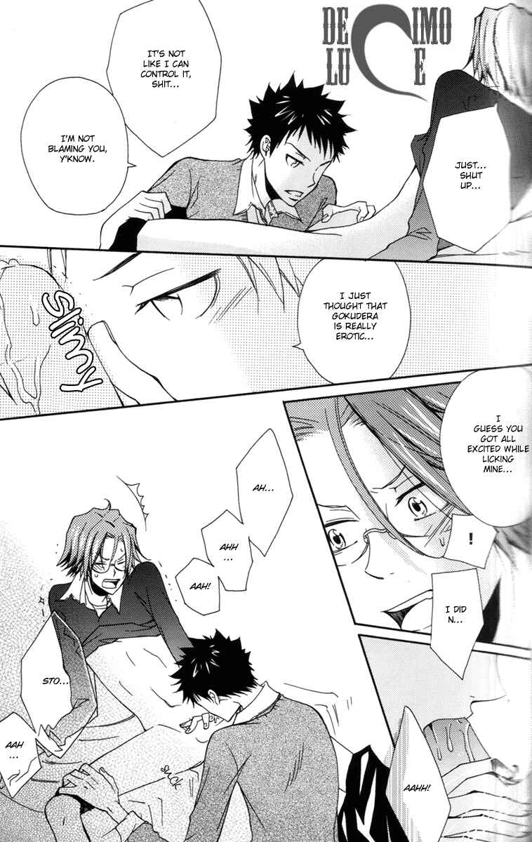 Page 47 Chapter Unknown_1dfc Katekyo Hitman Reborn! - Yamagoku Tengoku (Doujinshi)