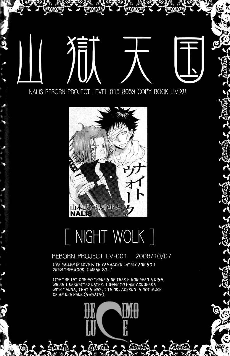 Page 6 Chapter Unknown_1dfc Katekyo Hitman Reborn! - Yamagoku Tengoku (Doujinshi)