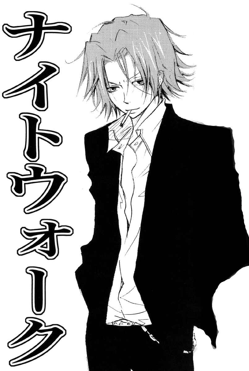 Page 7 Chapter Unknown_1dfc Katekyo Hitman Reborn! - Yamagoku Tengoku (Doujinshi)