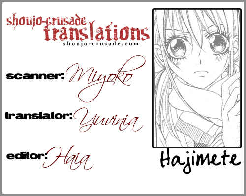 Page 1 Chapter Unknown_4e97 Hajimete...