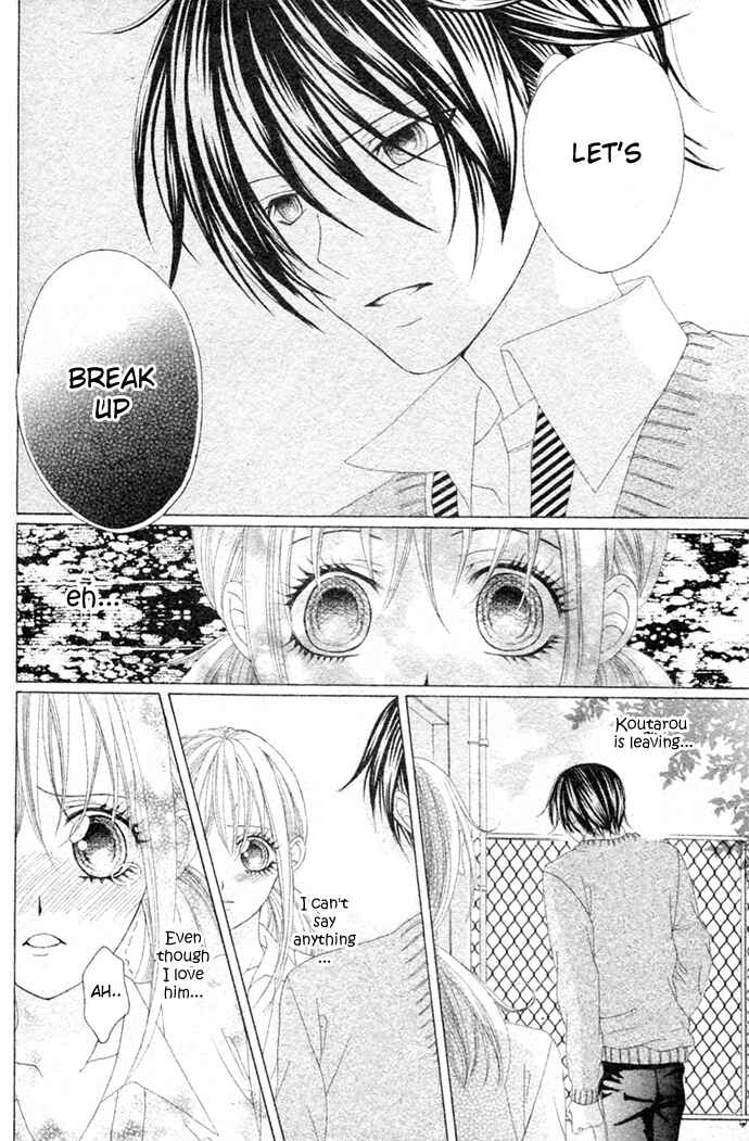 Page 21 Chapter Unknown_4e97 Hajimete...