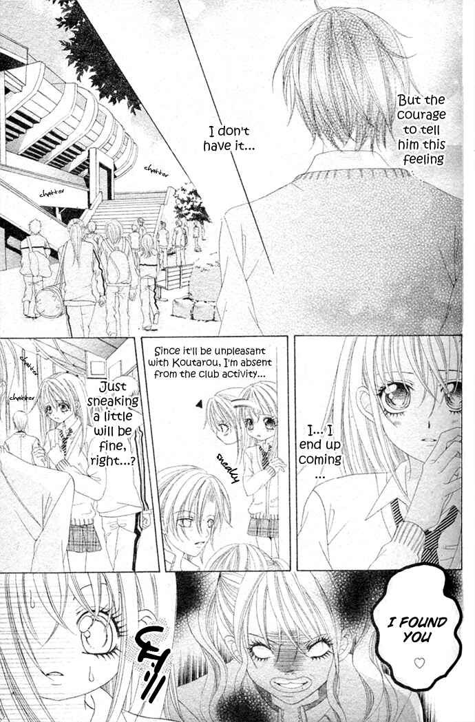 Page 22 Chapter Unknown_4e97 Hajimete...