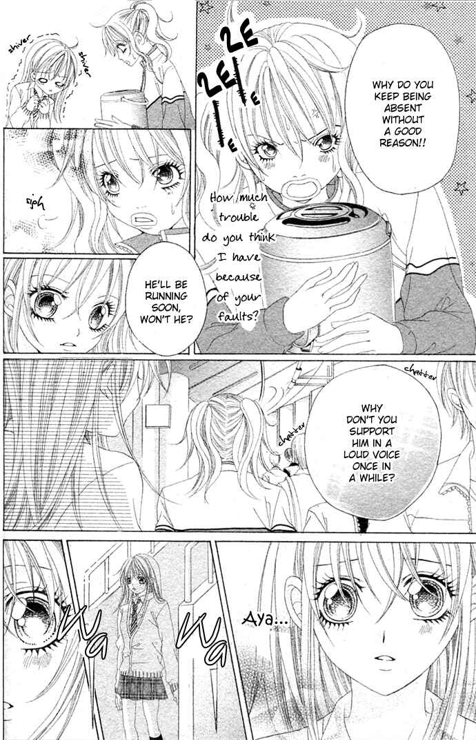 Page 23 Chapter Unknown_4e97 Hajimete...