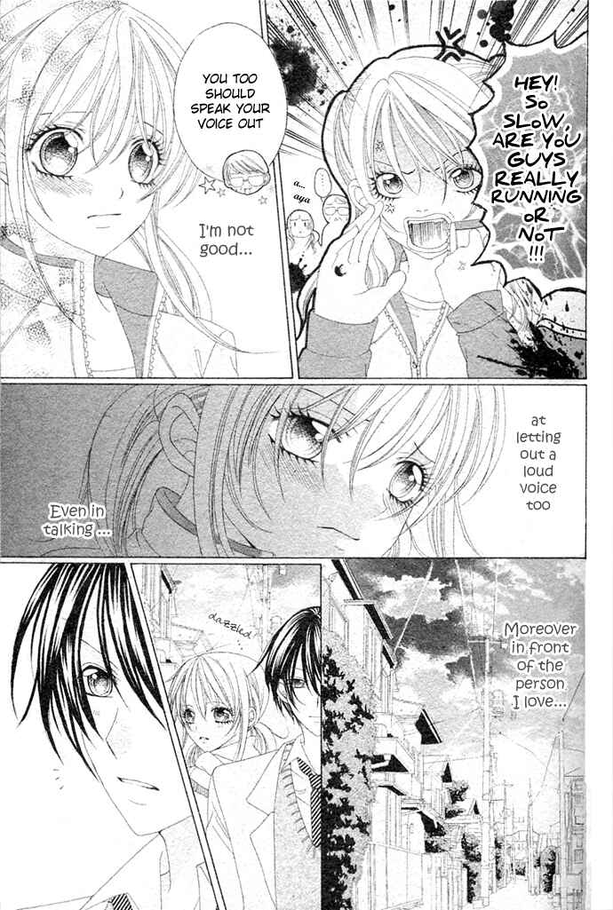 Page 6 Chapter Unknown_4e97 Hajimete...
