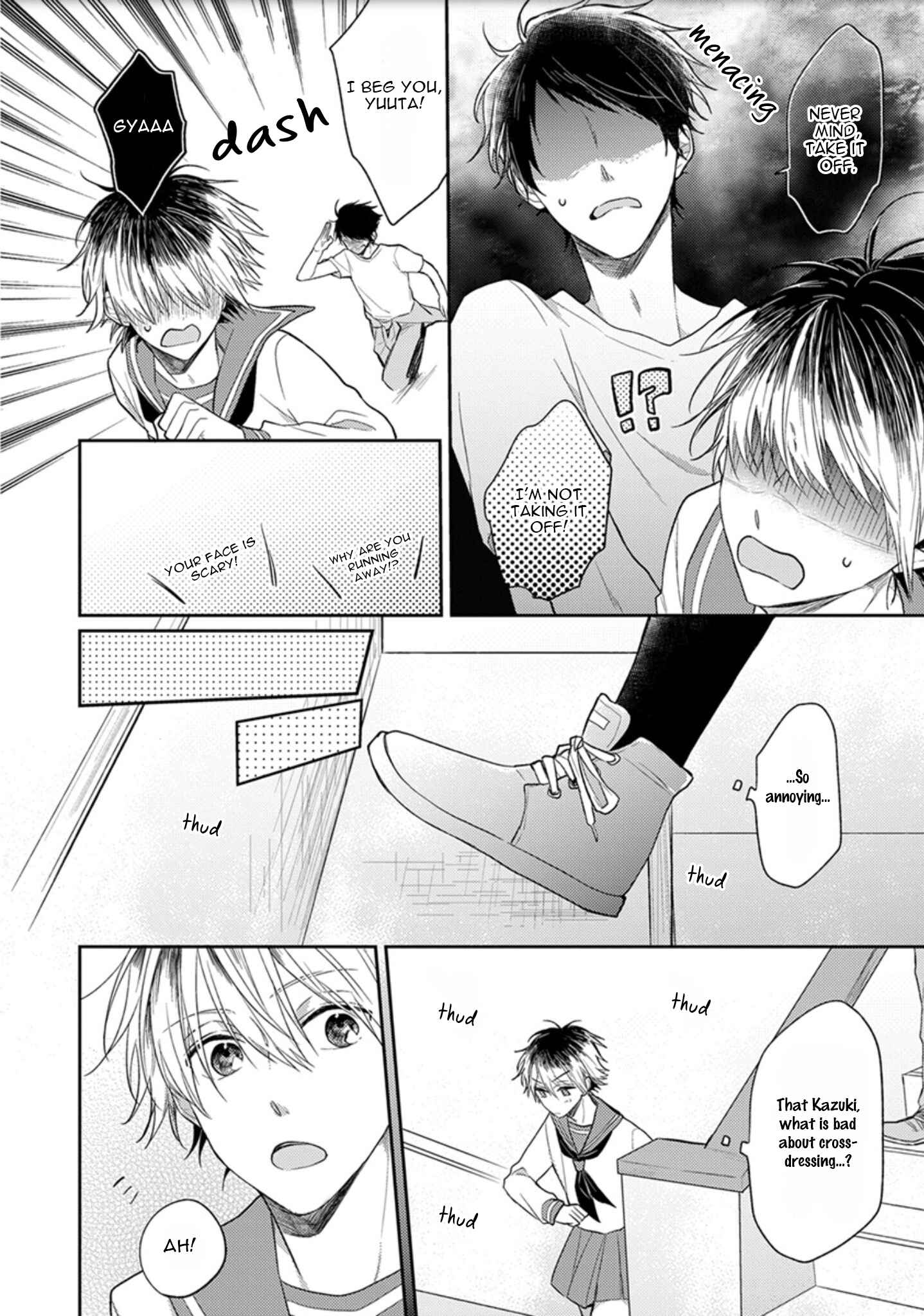 Page 8 Chapter 3.5 Hajimete no