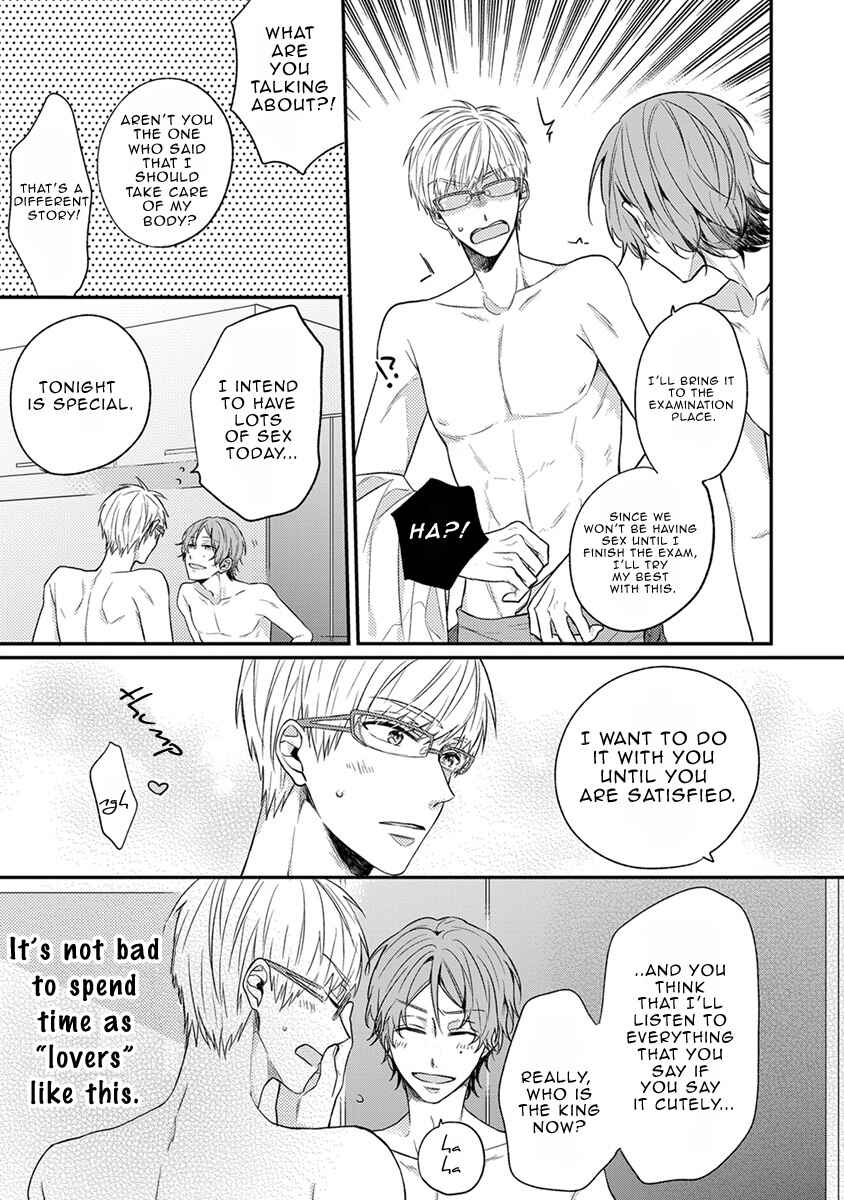 Page 22 Chapter 2.2 Hajimete no