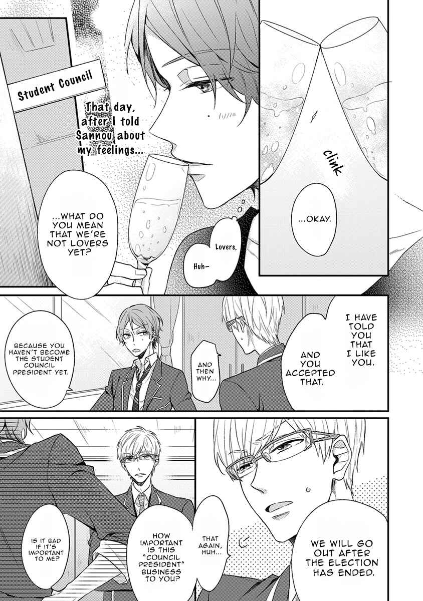 Page 6 Chapter 2.2 Hajimete no