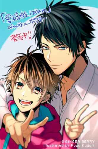 Page 40 Chapter 3 Hajimete no