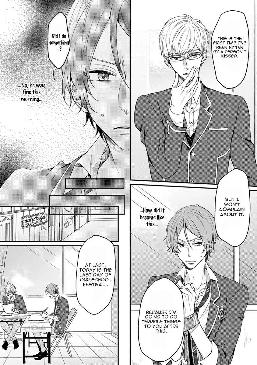 Page 13 Chapter 2 Hajimete no