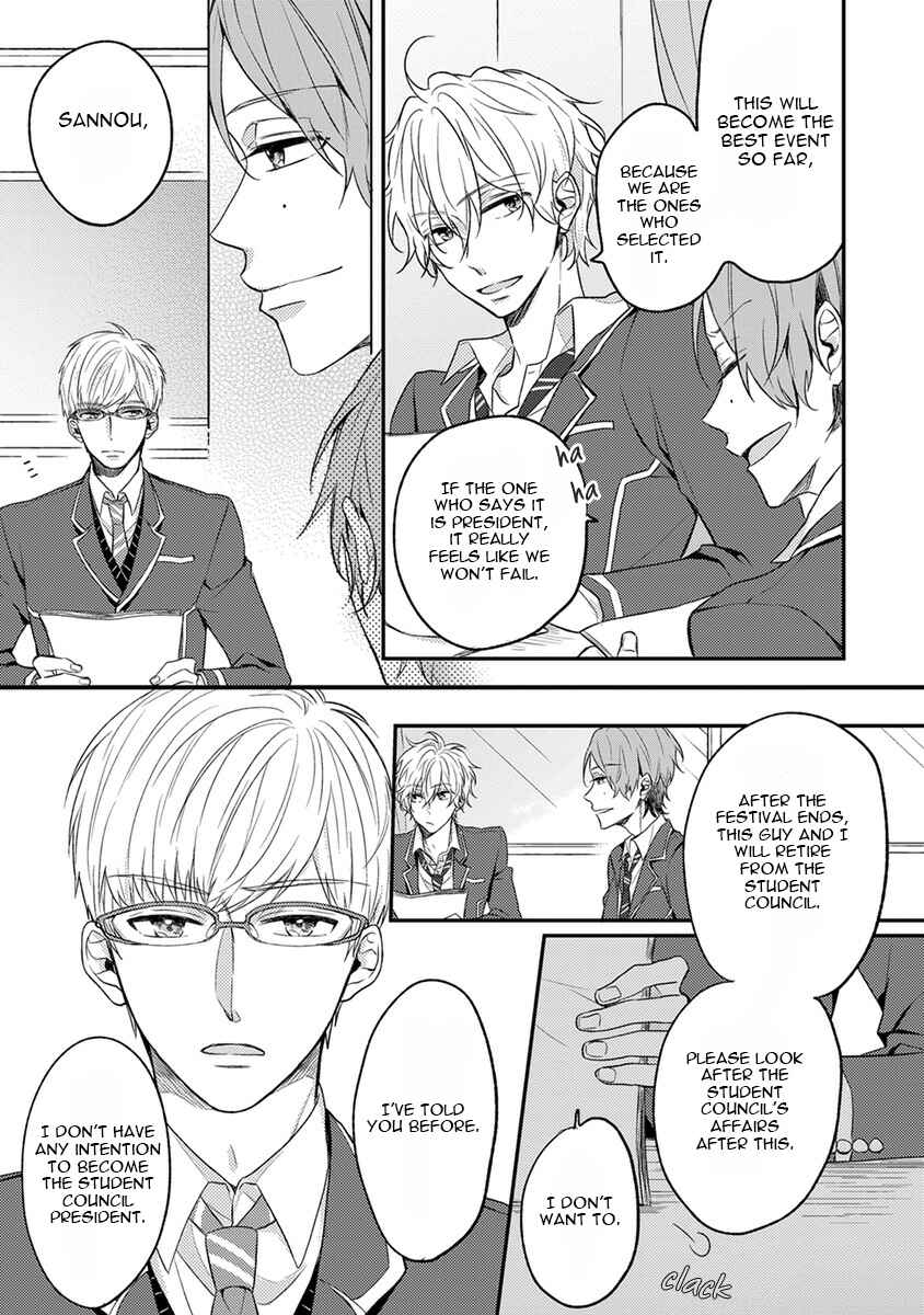Page 14 Chapter 2 Hajimete no