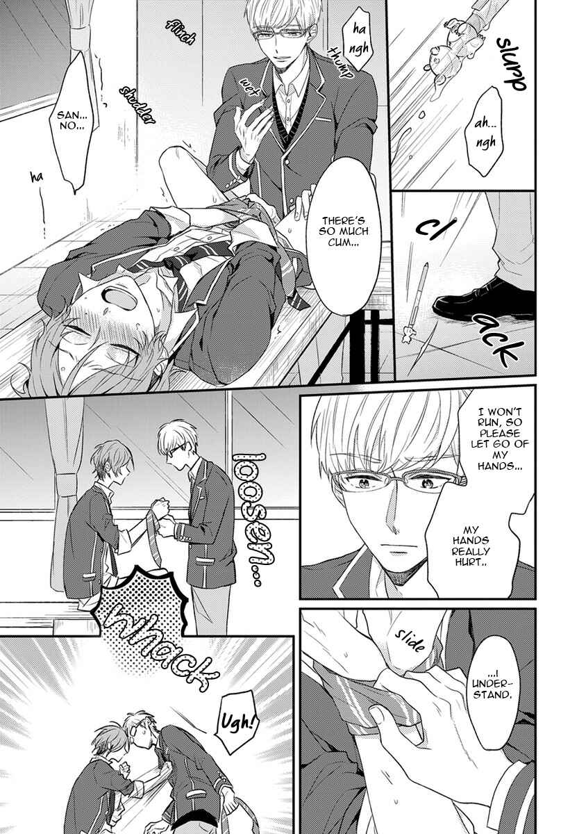 Page 24 Chapter 2 Hajimete no