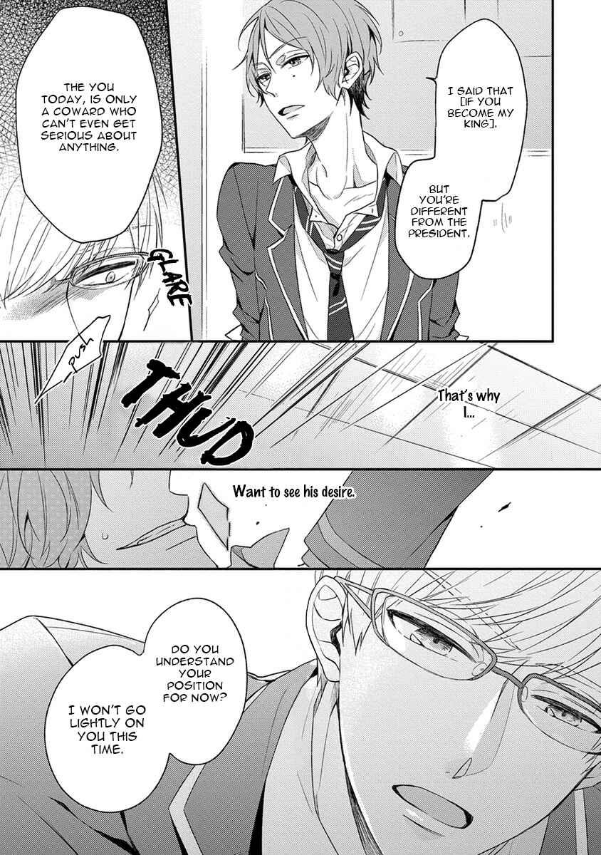 Page 26 Chapter 2 Hajimete no