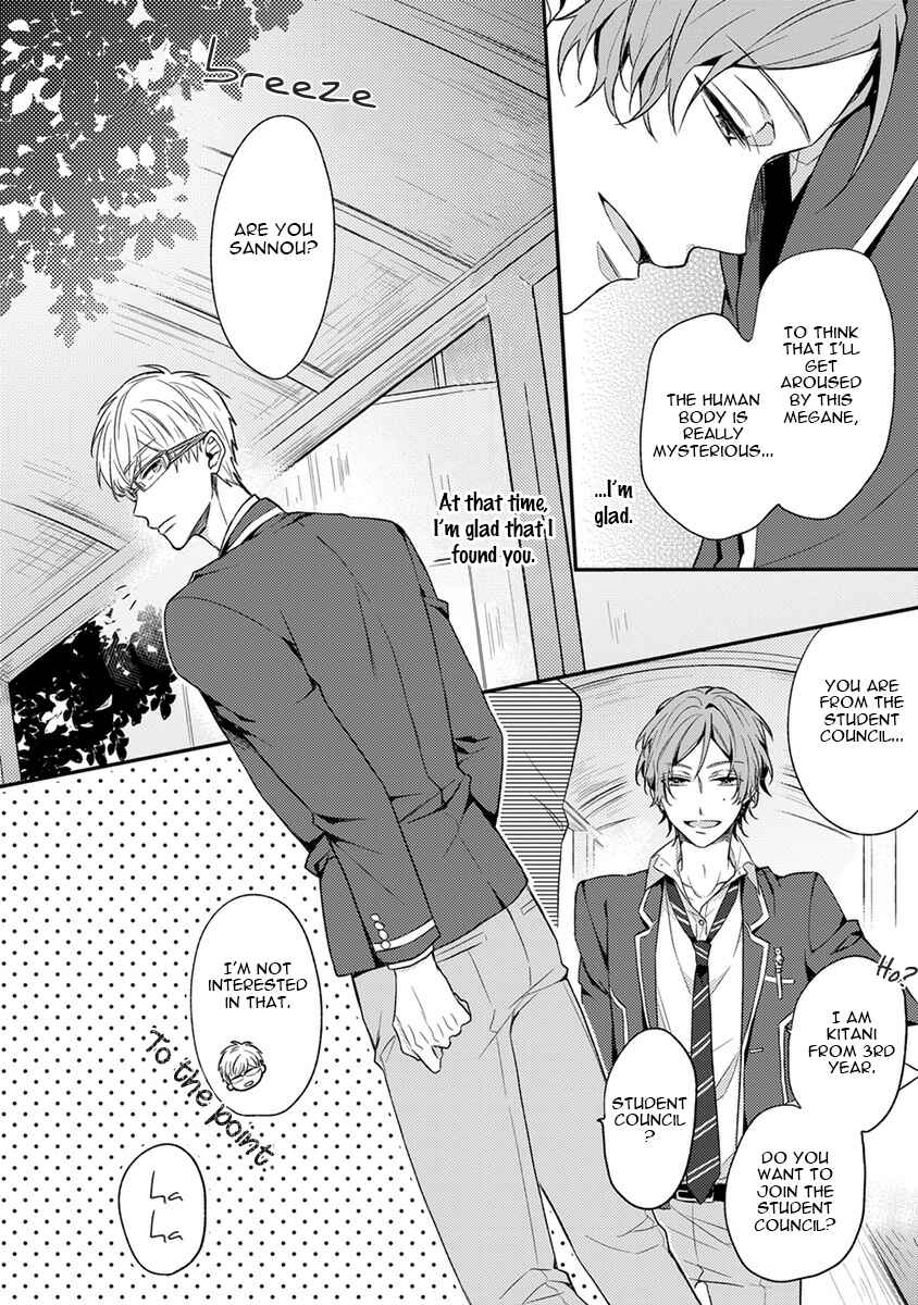 Page 45 Chapter 2 Hajimete no
