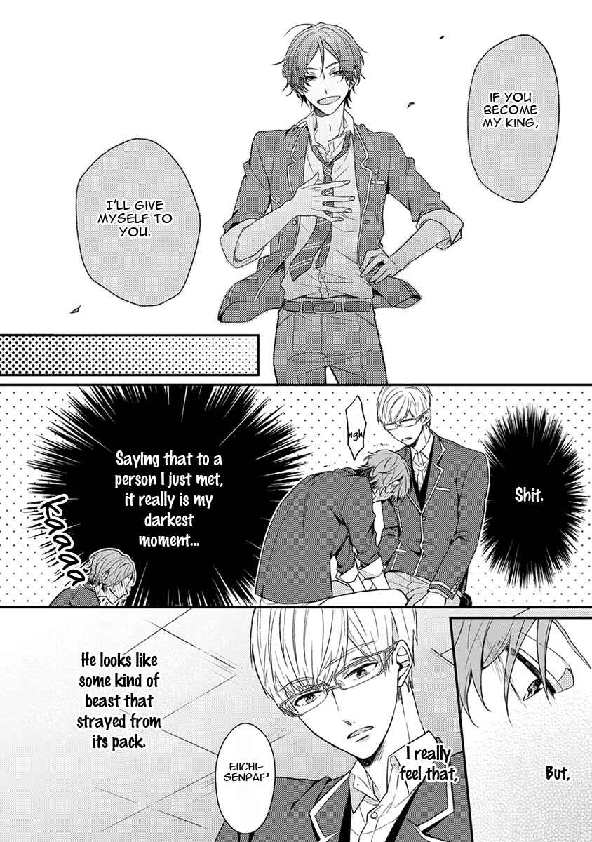 Page 49 Chapter 2 Hajimete no