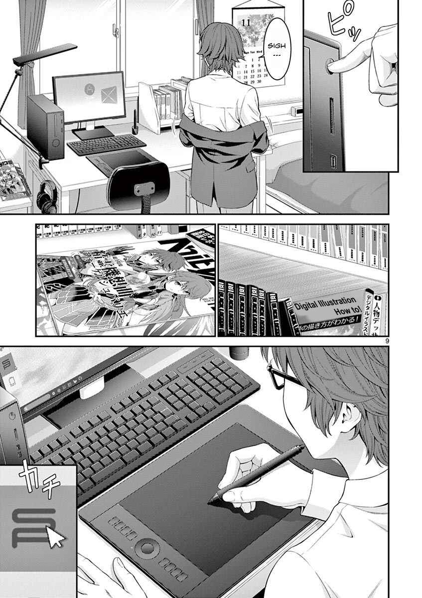 Page 15 Chapter 1 Re:CREATORS