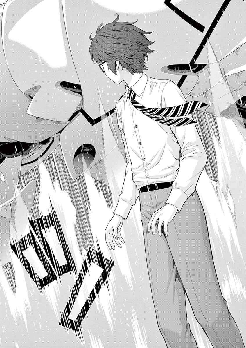 Page 22 Chapter 1 Re:CREATORS