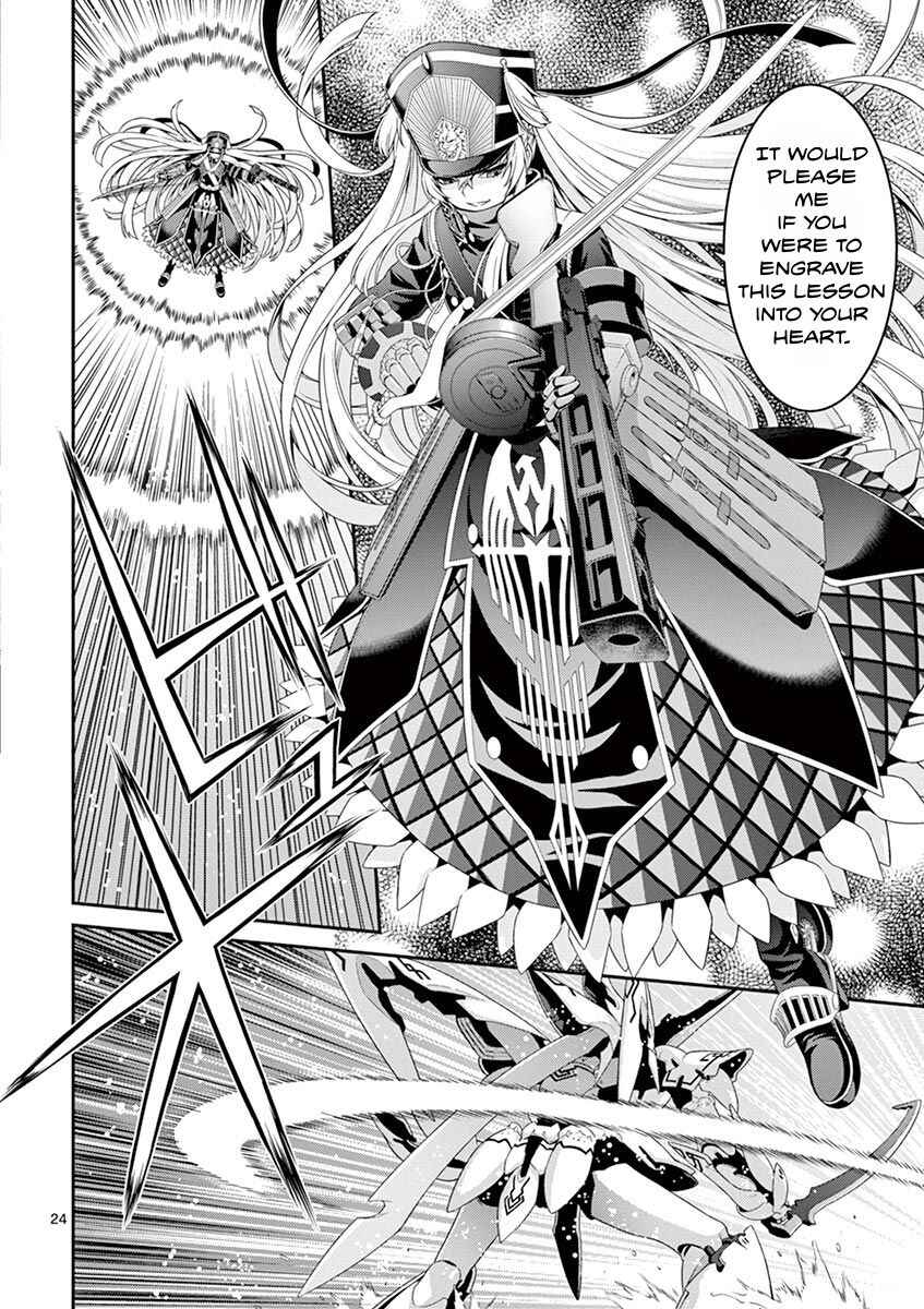 Page 32 Chapter 1 Re:CREATORS