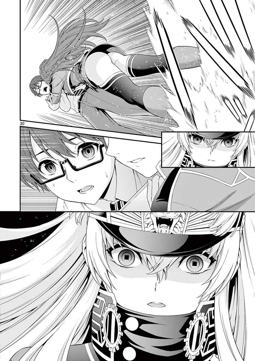 Page 38 Chapter 1 Re:CREATORS
