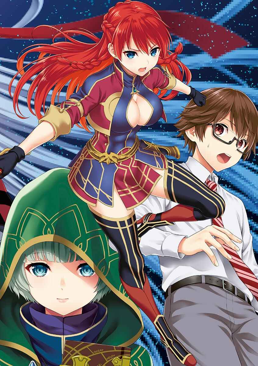 Page 4 Chapter 1 Re:CREATORS
