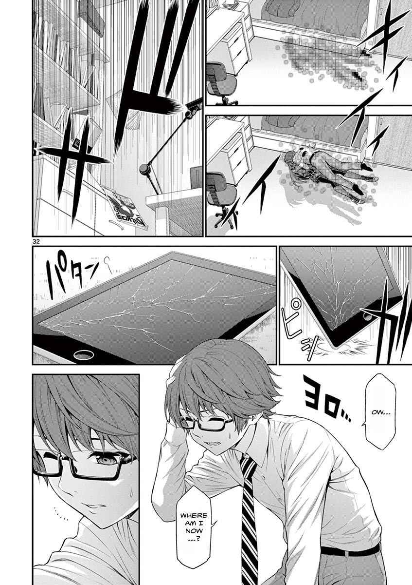 Page 40 Chapter 1 Re:CREATORS