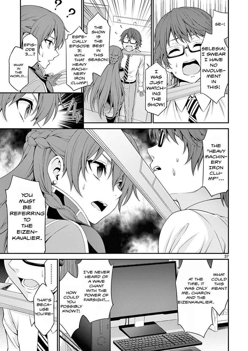 Page 45 Chapter 1 Re:CREATORS