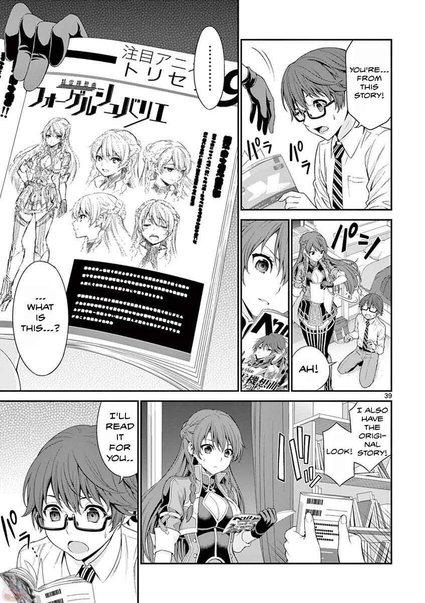 Page 47 Chapter 1 Re:CREATORS