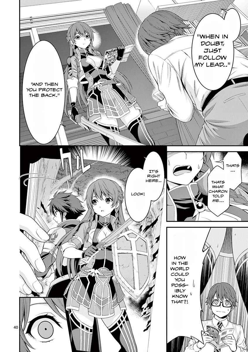 Page 48 Chapter 1 Re:CREATORS