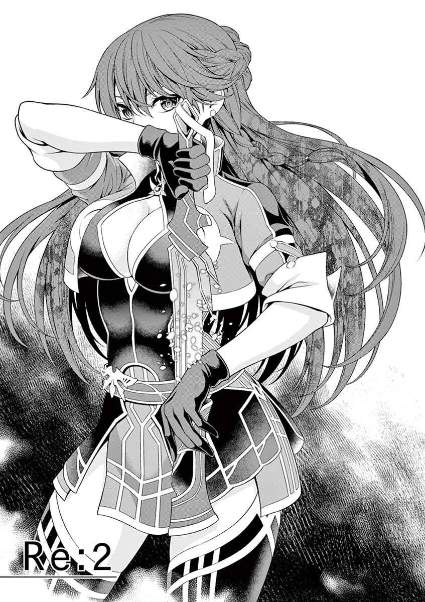 Page 1 Chapter 2 Re:CREATORS