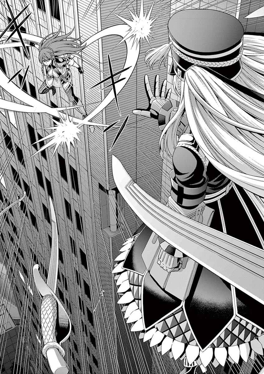Page 26 Chapter 2 Re:CREATORS