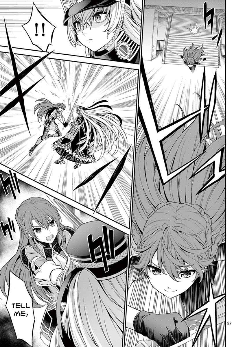 Page 29 Chapter 2 Re:CREATORS