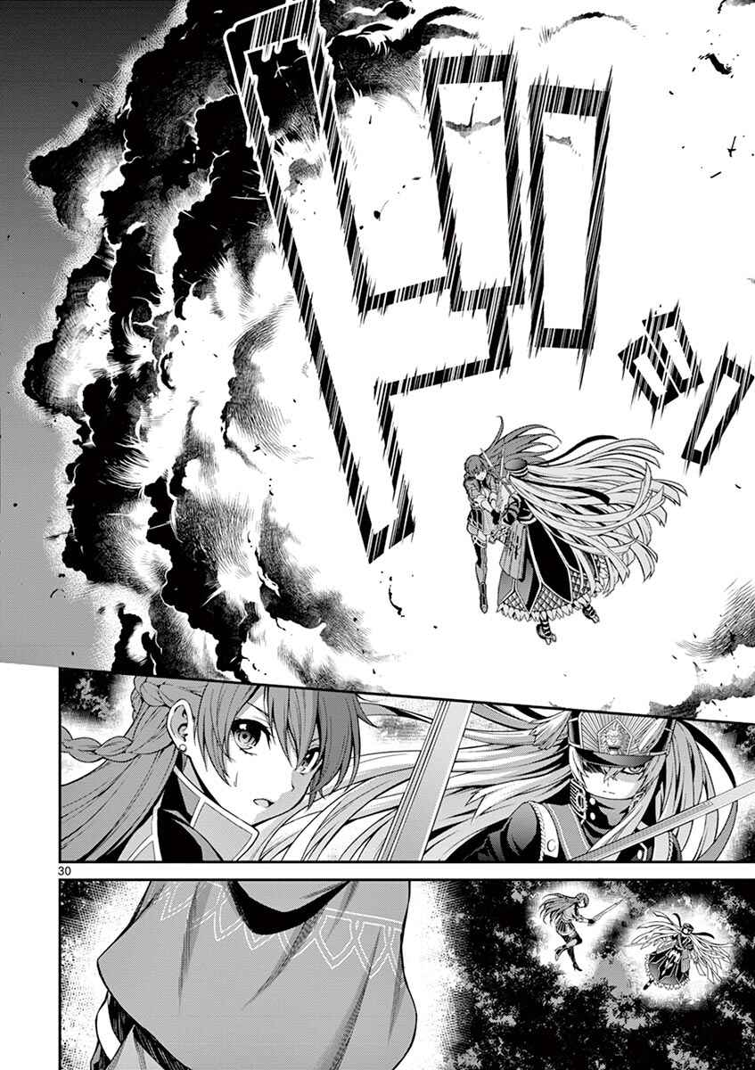 Page 32 Chapter 2 Re:CREATORS