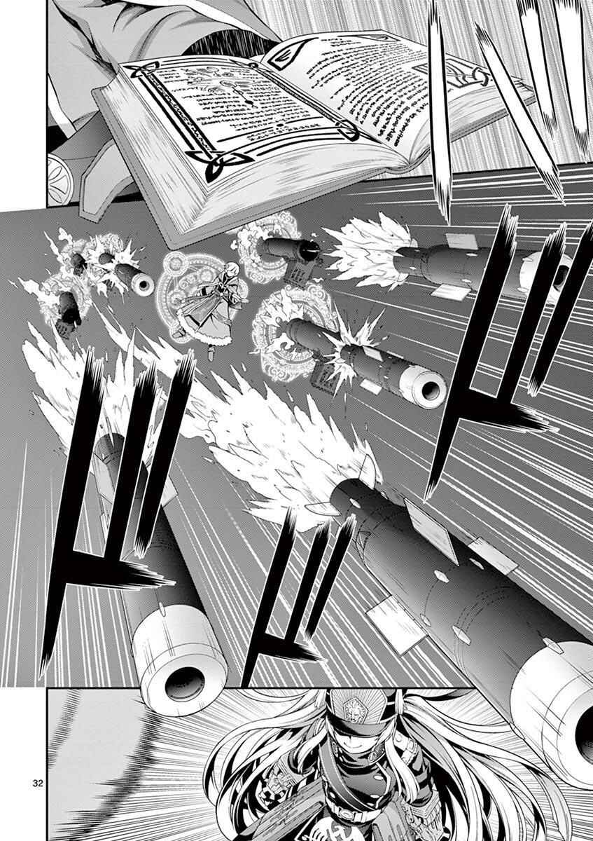 Page 34 Chapter 2 Re:CREATORS