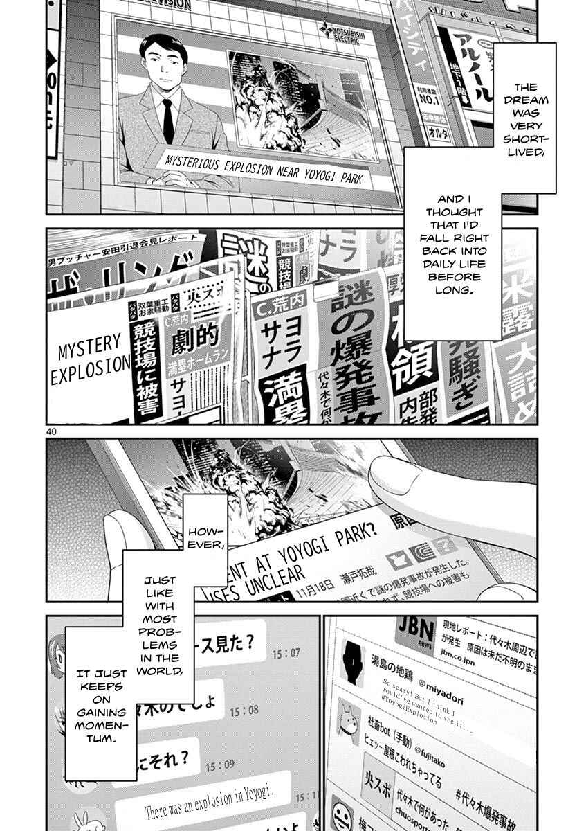 Page 42 Chapter 2 Re:CREATORS