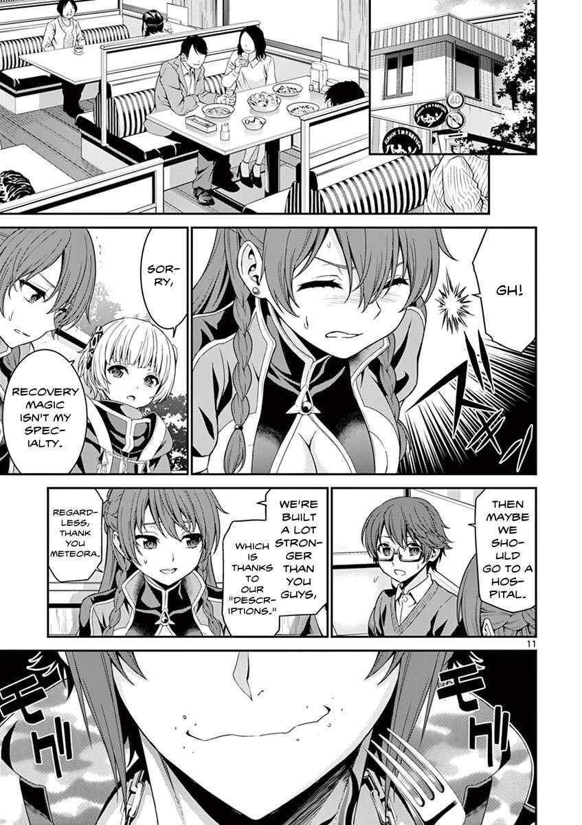 Page 13 Chapter 5 Re:CREATORS