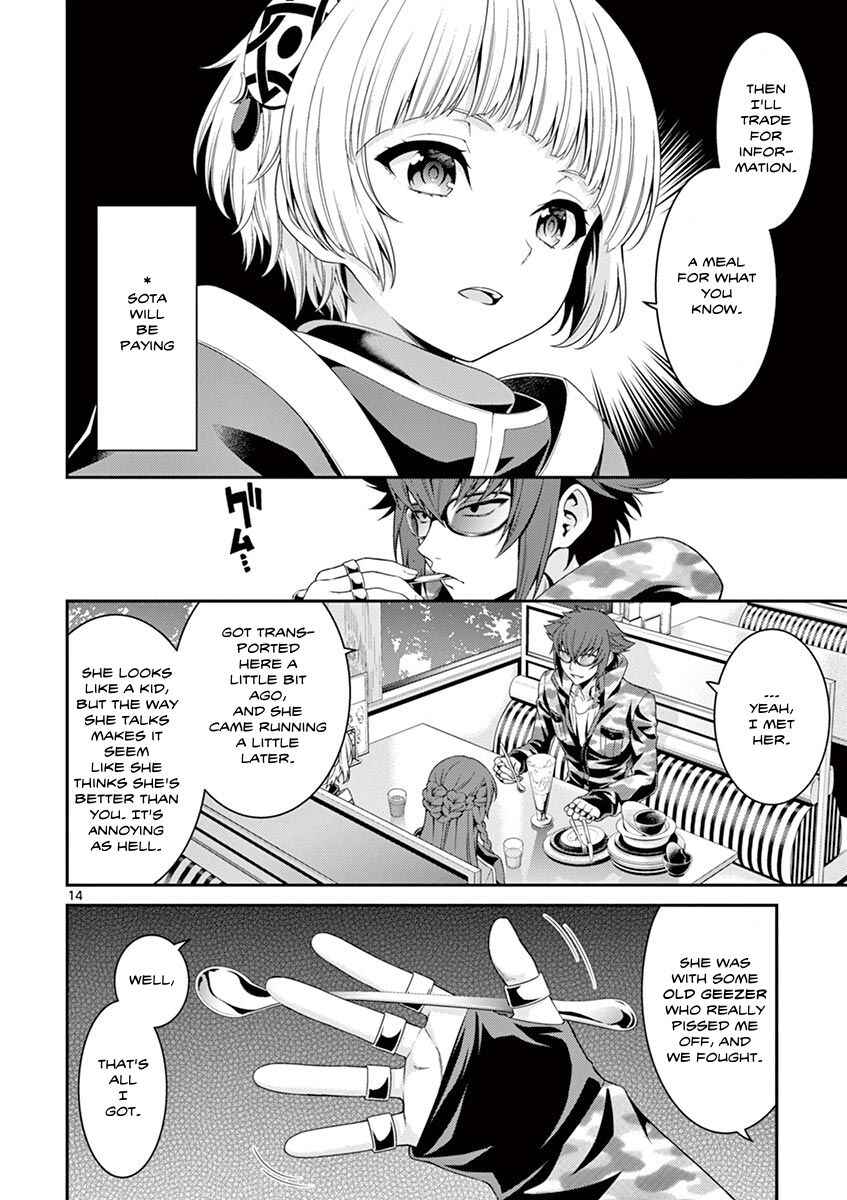 Page 16 Chapter 5 Re:CREATORS