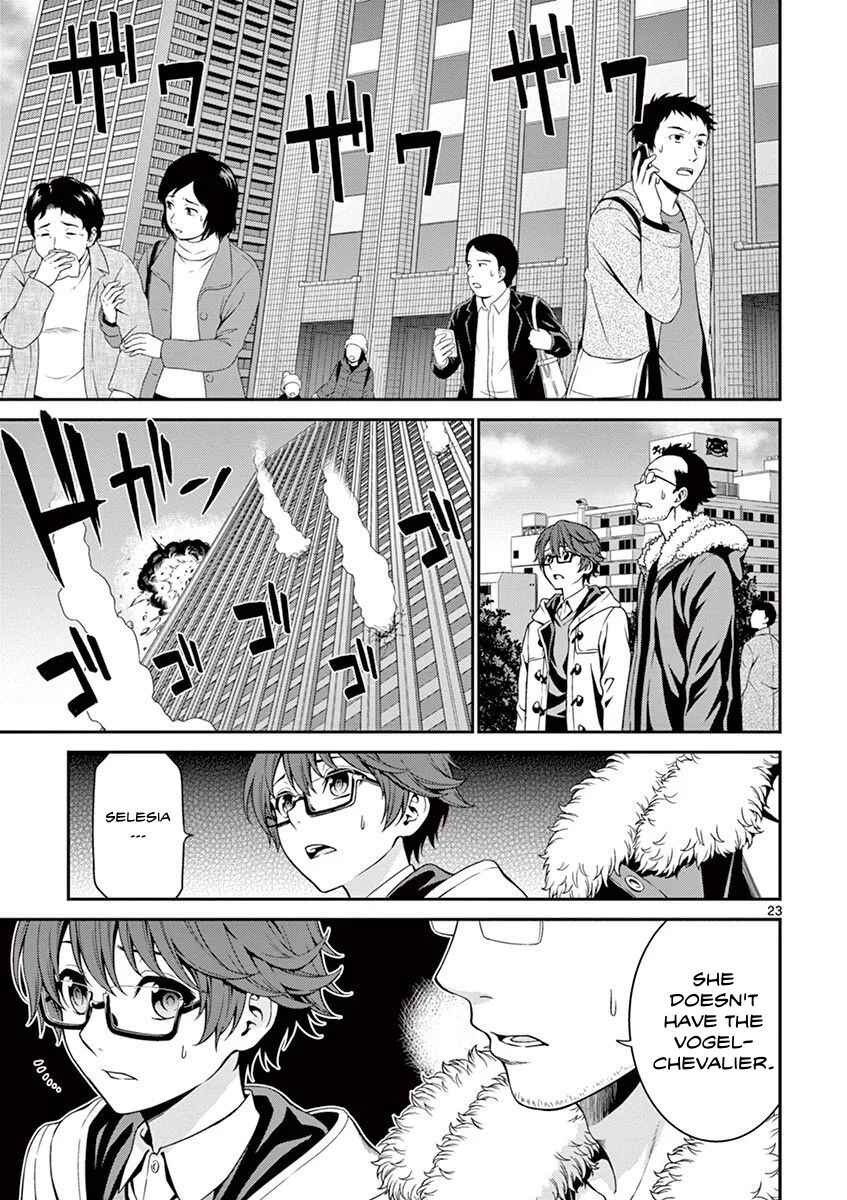 Page 23 Chapter 4 Re:CREATORS