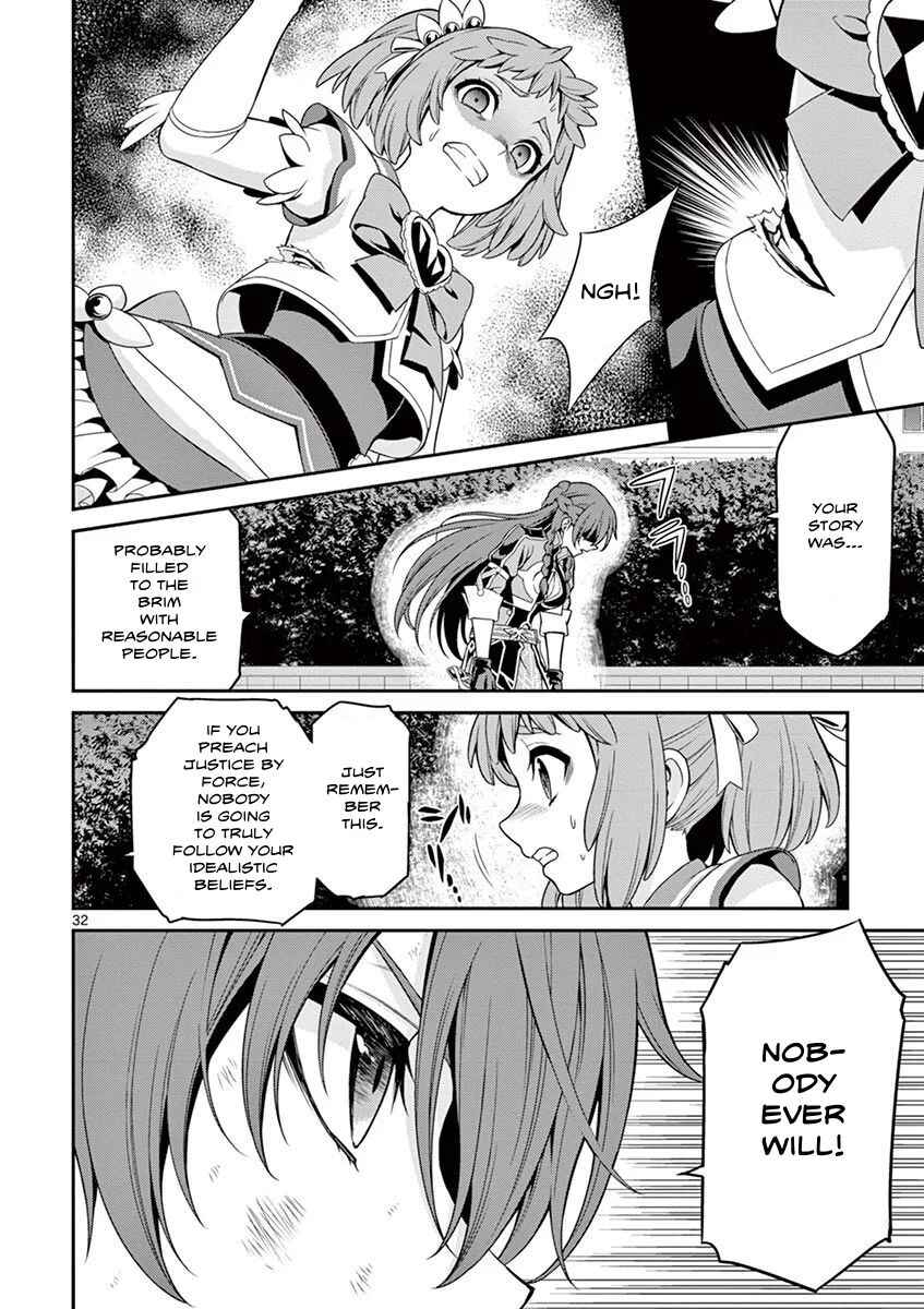 Page 32 Chapter 4 Re:CREATORS