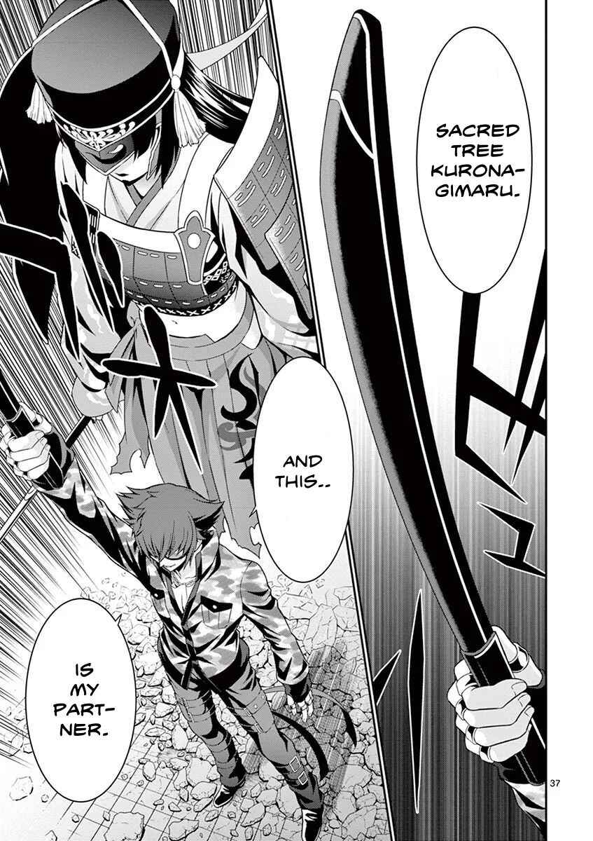 Page 37 Chapter 4 Re:CREATORS