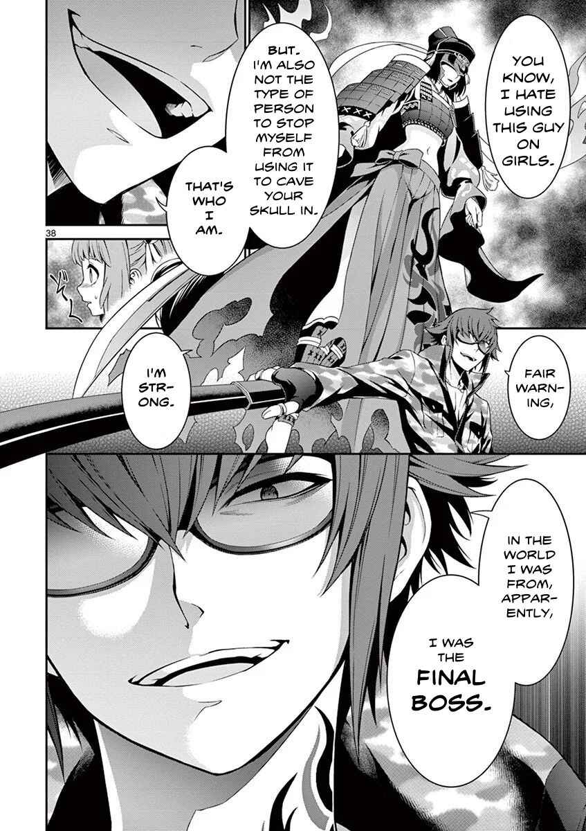 Page 38 Chapter 4 Re:CREATORS
