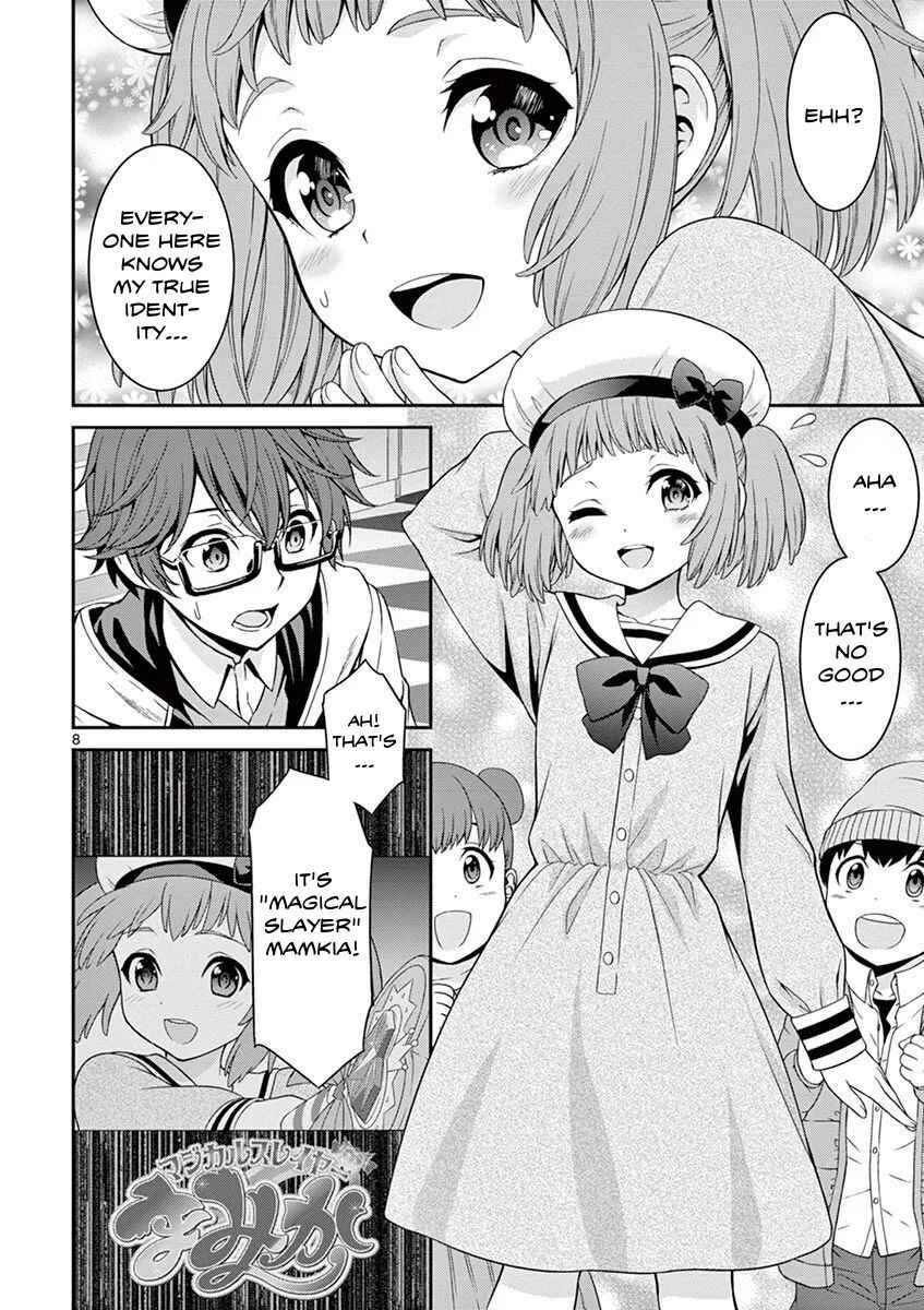 Page 8 Chapter 4 Re:CREATORS