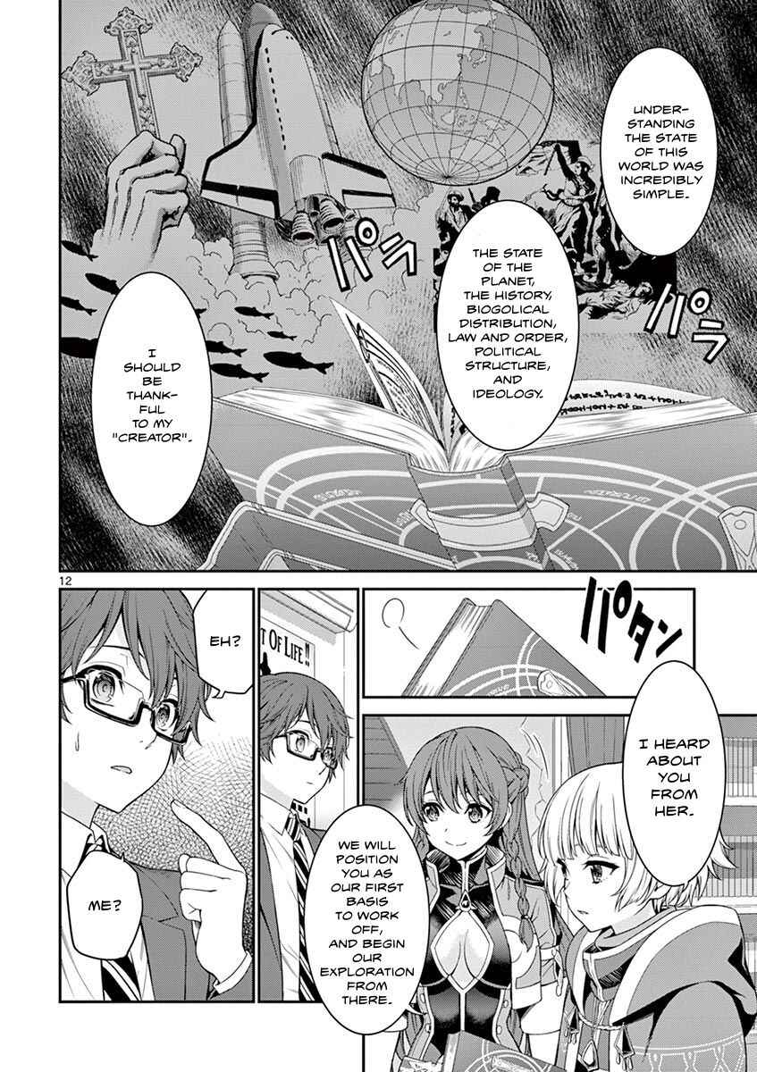 Page 12 Chapter 3 Re:CREATORS