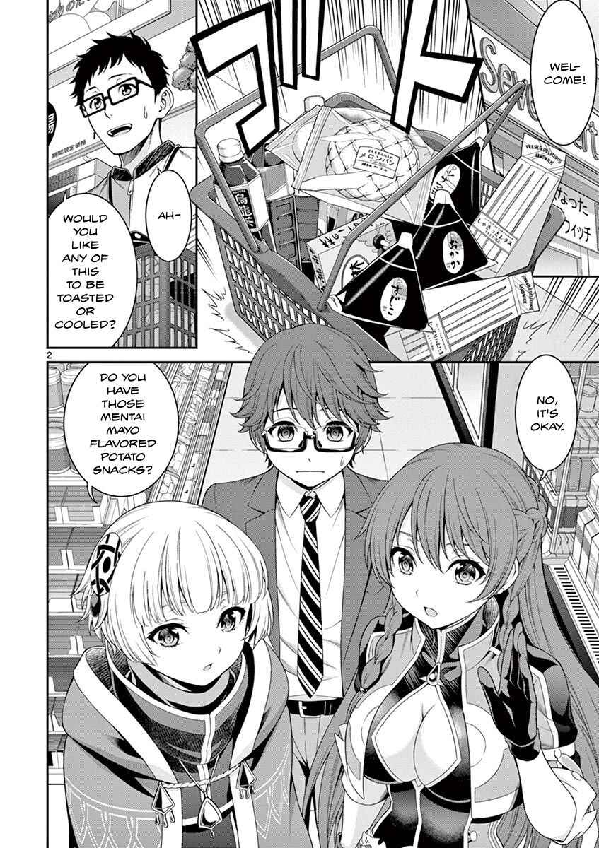 Page 2 Chapter 3 Re:CREATORS