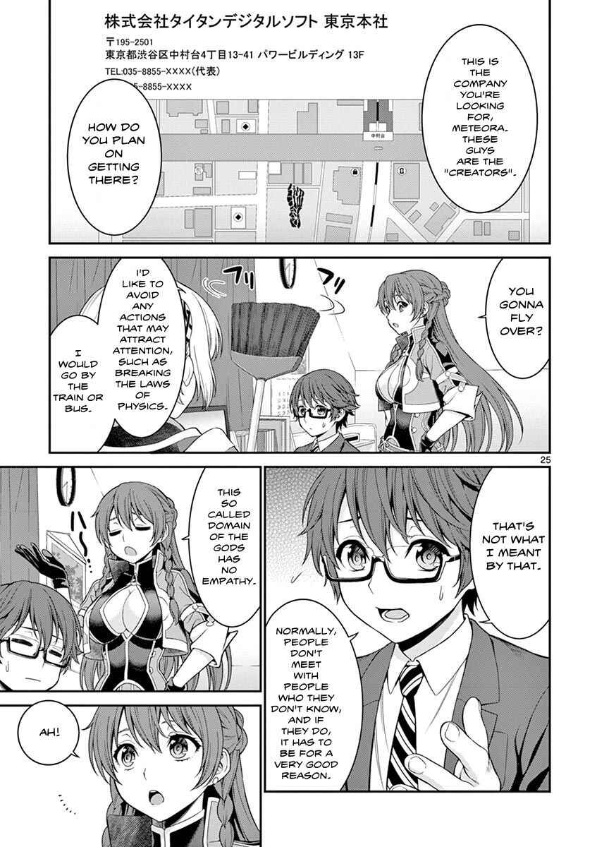 Page 25 Chapter 3 Re:CREATORS