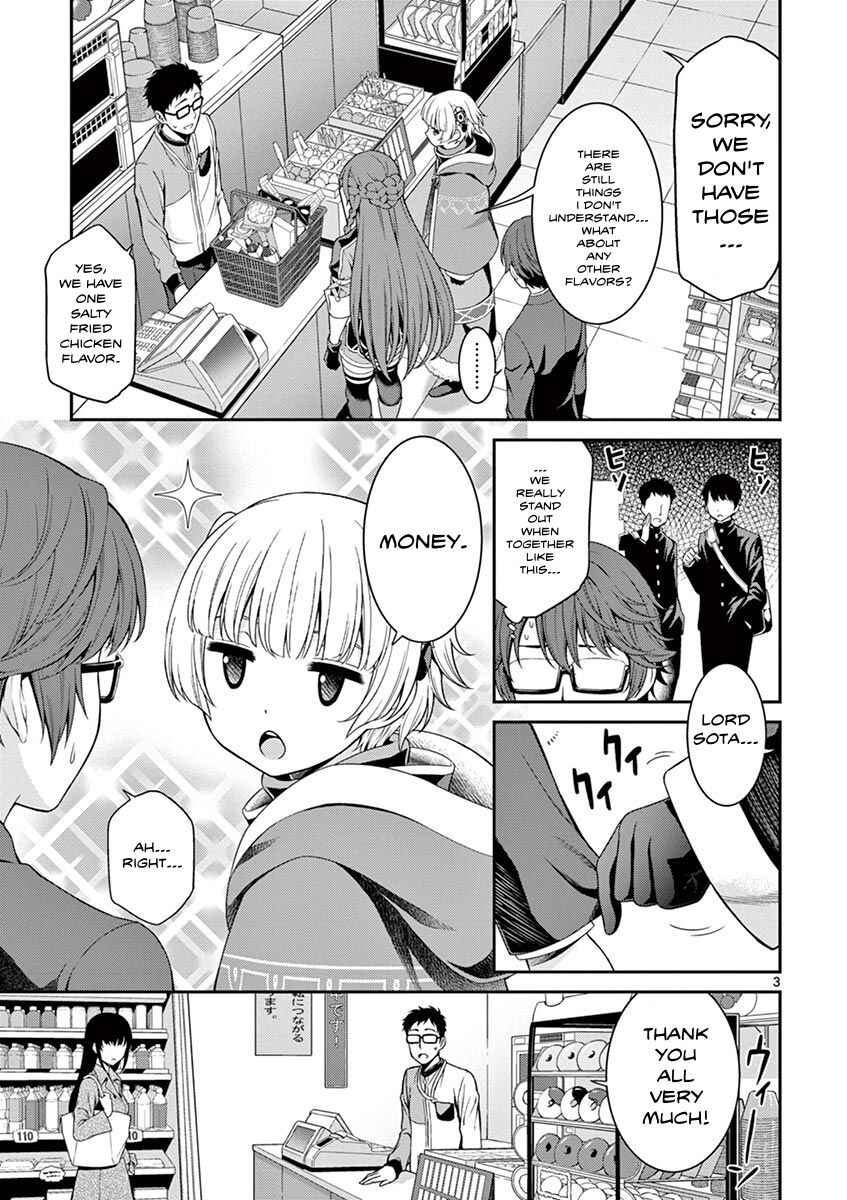 Page 3 Chapter 3 Re:CREATORS