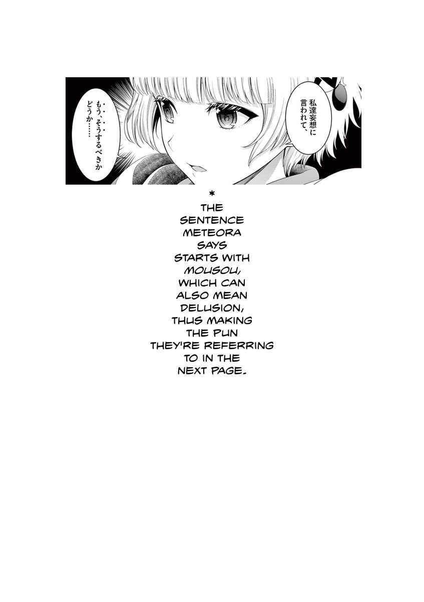 Page 35 Chapter 3 Re:CREATORS