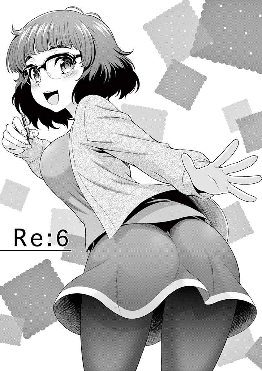 Page 1 Chapter 6 Re:CREATORS